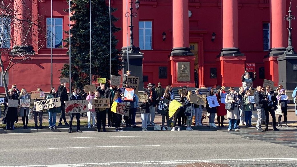 У Києві біля Червоного корпусу університету Шевченка провели акцію на підтримку військовополонених