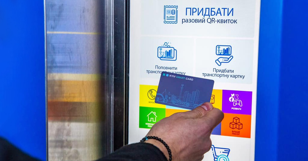 Київ збільшив вартість транспортної карти до 75 гривень з 1 квітня