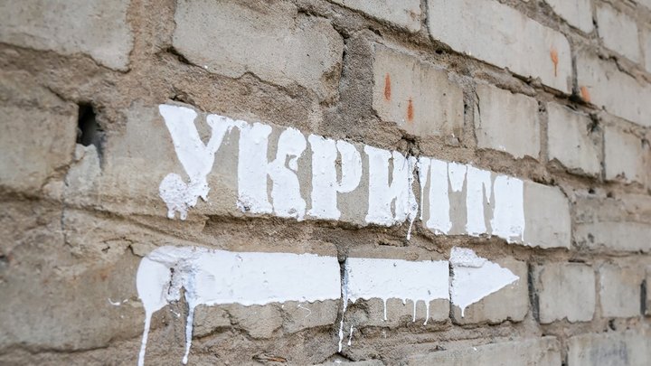 На Бориспільщині за 15,2 млн гривень реконструюють шкільне укриття
