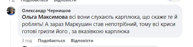 Блазні на руїнах: Ірпінь накрило політичними розбірками