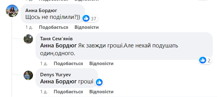 Блазні на руїнах: Ірпінь накрило політичними розбірками