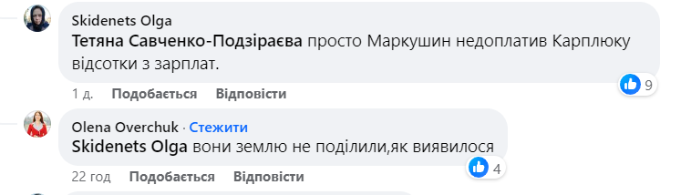 Блазні на руїнах: Ірпінь накрило політичними розбірками