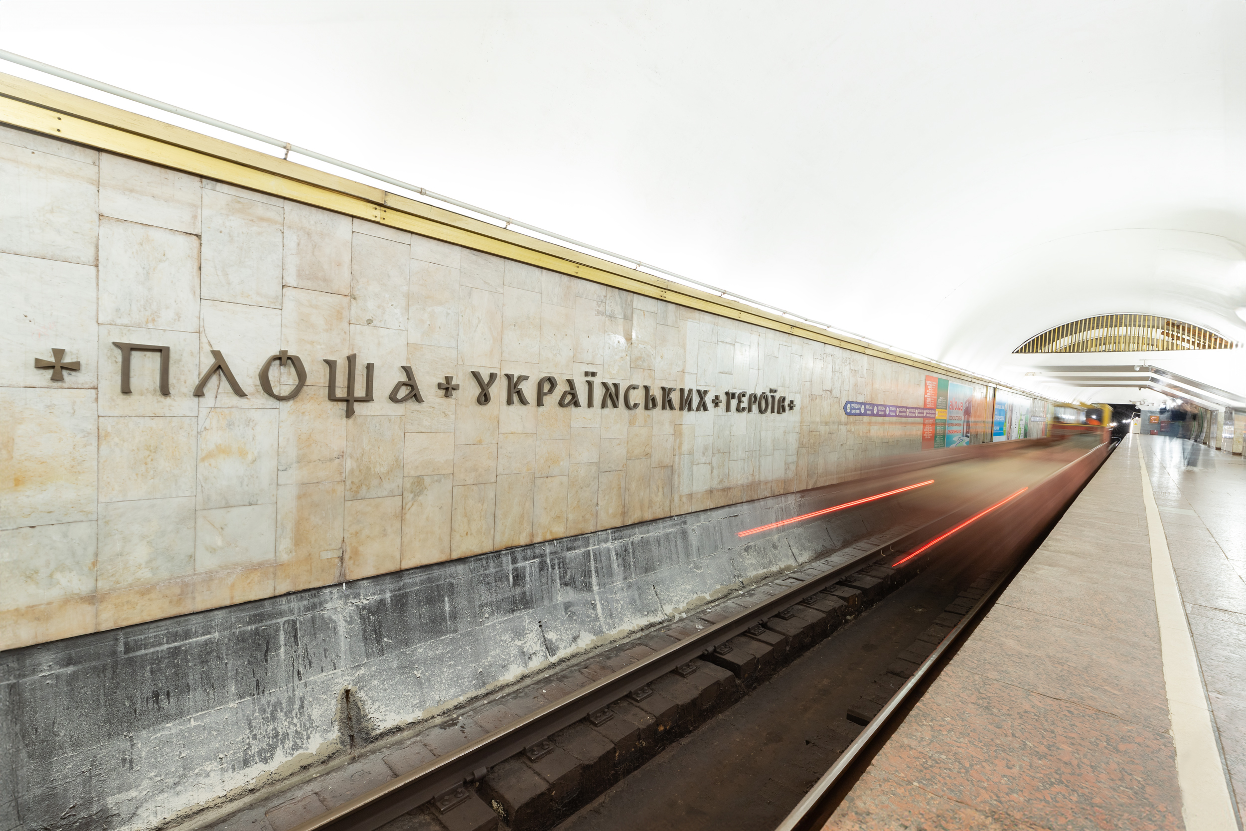 На перейменованій станції “Площа Українських Героїв” змонтували перший комплект літер (фото)