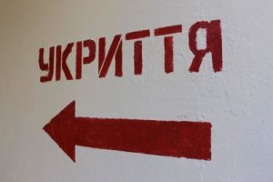 У Васильківському ліцеї за 18,1 млн гривень збудують укриття