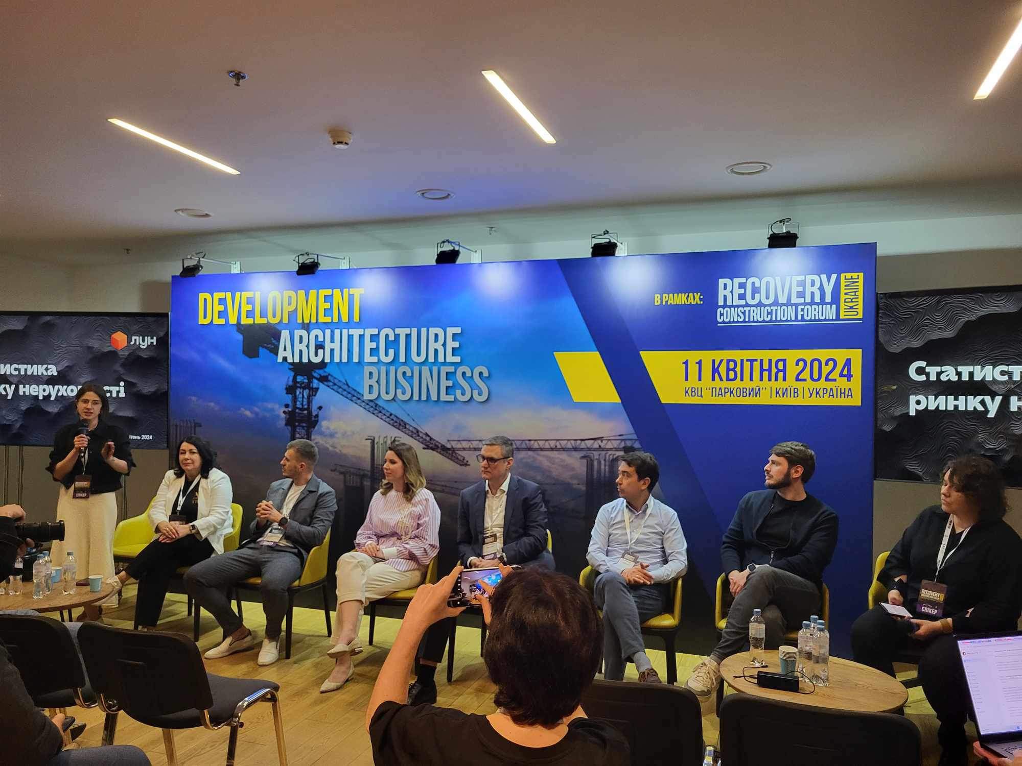 В рамках Recovery Construction Forum пройшла панель за участі провідних девелоперів України