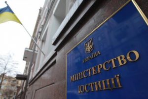 Суд визнав наявність російського громадянства у колишньої топпосадовиці Мін’юсту