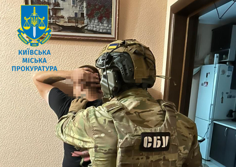 У Києві судитимуть членів банди шахраїв, які зняли з рахунків Фонду гарантування вкладів 11 млн грн