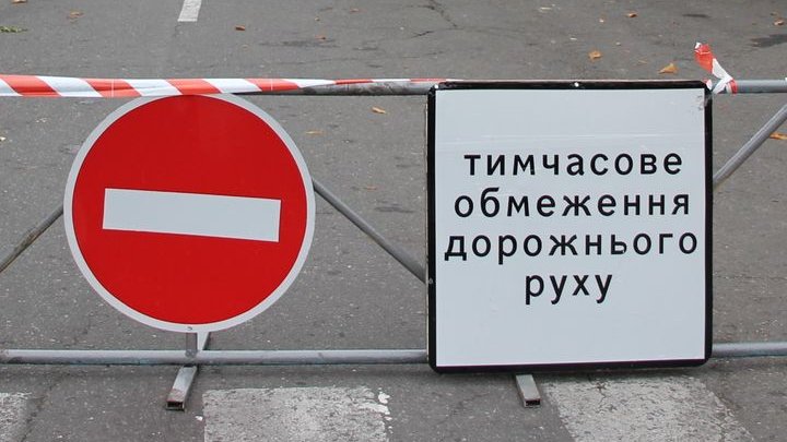 У Білій Церкві на п’ять днів перекриють ділянку вулиці Героїв Небесної Сотні (схема)