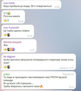 Обухівську громаду очолила скандальновідома "піщана королева” Лариса Ільєнко