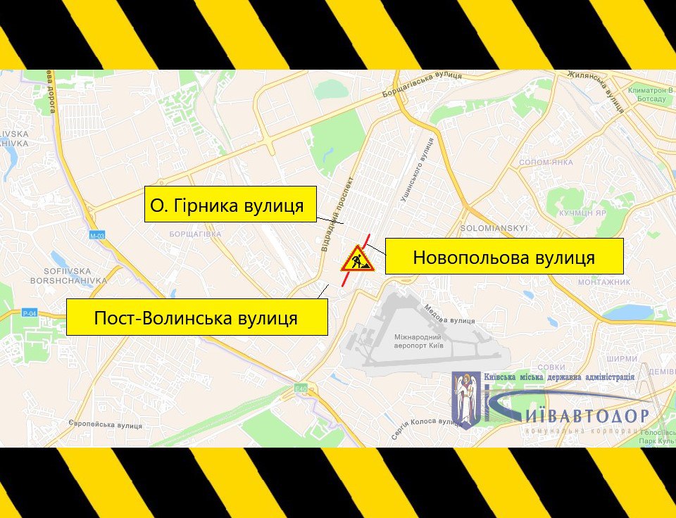 У Солом’янському районі столиці обмежать рух транспорту на вулиці Новопольовій до липня (схема)