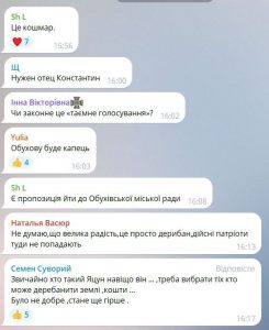 Обухівську громаду очолила скандальновідома "піщана королева” Лариса Ільєнко