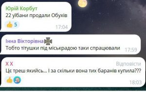 Обухівську громаду очолила скандальновідома "піщана королева” Лариса Ільєнко