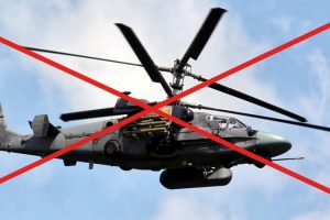 Зенітники 47 бригади ЗСУ збили російський вертоліт Ка-52