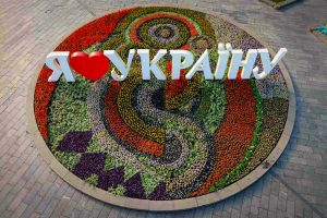 До Дня Києва у всіх районах висадили квіткові композиції за мотивами картин українських митців (локації)