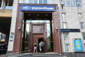 На пошук топ-менеджера в київський офіс Укргазбанку витратили 720 тис гривень