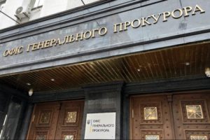 Генпрокуратура вкладе 16,2 млн гривень в мережеве обладнання офісу в Києві