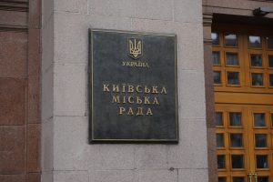 Київрада проти: закликає уряд і Раду не підвищувати акцизи на пальне