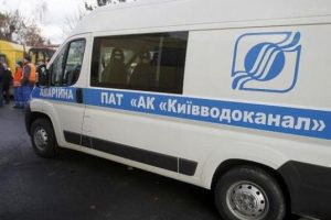 Фахівці "Київводоканалу" працюють над усуненням аварійної ситуації