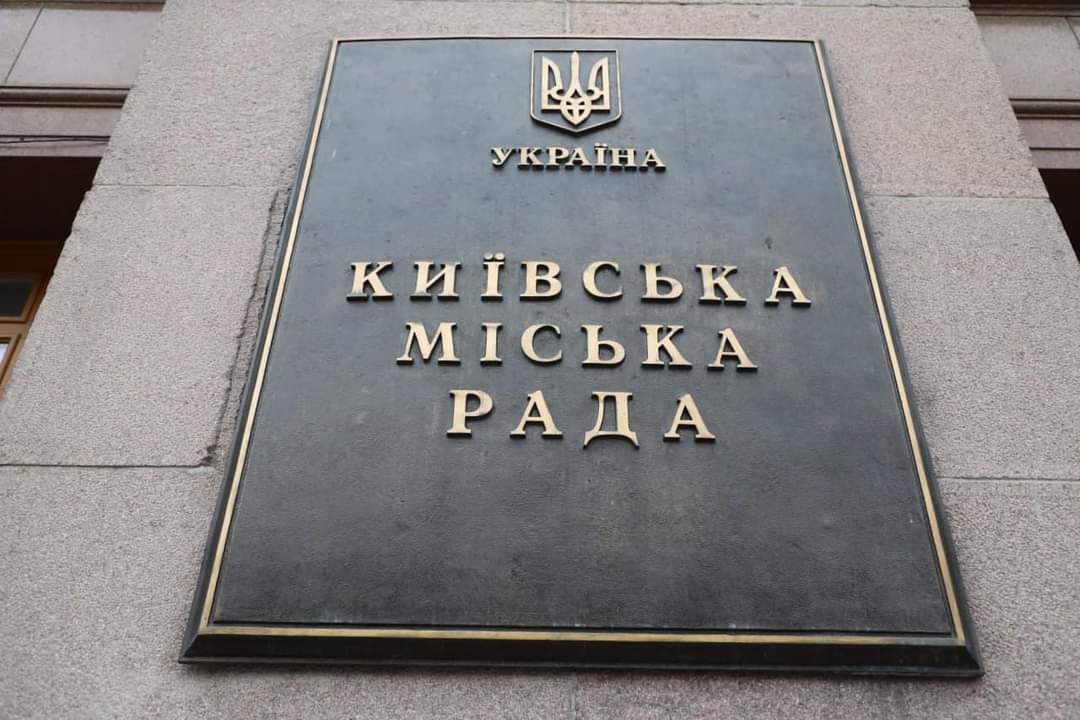 У Дарницькому районі планують створити малий груповий будинок «Щасливе дитинство»