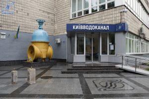 КМР повернула водопровід і каналізацію Києва в управління міста