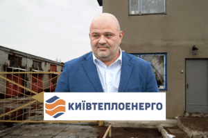 Збитки на 136 млн гривень: Нацполіція “спіймала” посадовців “Київтеплоенерго” на масових “розпилах” бюджету Збитки на 136 млн гривень: Нацполіція “спіймала” посадовців “Київтеплоенерго” на масових “розпилах” бюджету