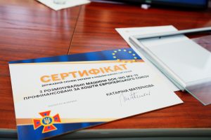 Рятувальники України отримали від ЄС техніку для розмінування
