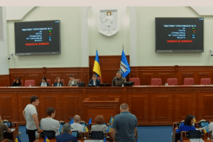 У Київраді вирішили проігнорувати аналіз діяльності ПрАТ “АК “Київводоканал”