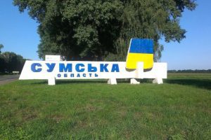 На Сумщині через ранковий обстріл 2 загиблих, 3 людини поранені, - ОВА