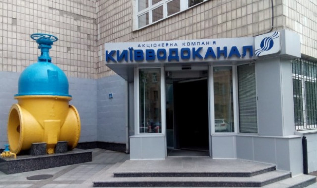 За результатами розслідувань стосовно ПрАТ «Київводоканал» до суду направили кримінальні провадження на 67 млн гривень збитків