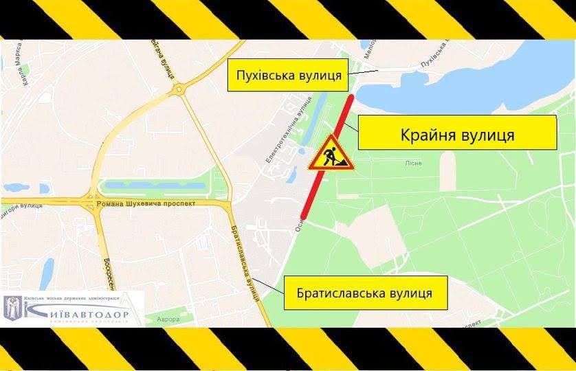 На вулиці Крайній у Києві 29 червня та 2 липня обмежуватимуть рух транспорту (схема)