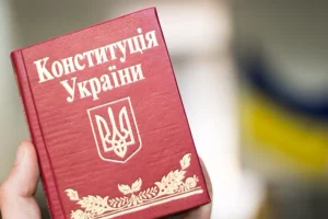 У Києві пройде тестування на знання Конституції України