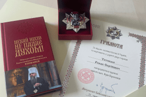Митрополит Епіфаній нагородив депутата Київоблради Романа Титикало орденом