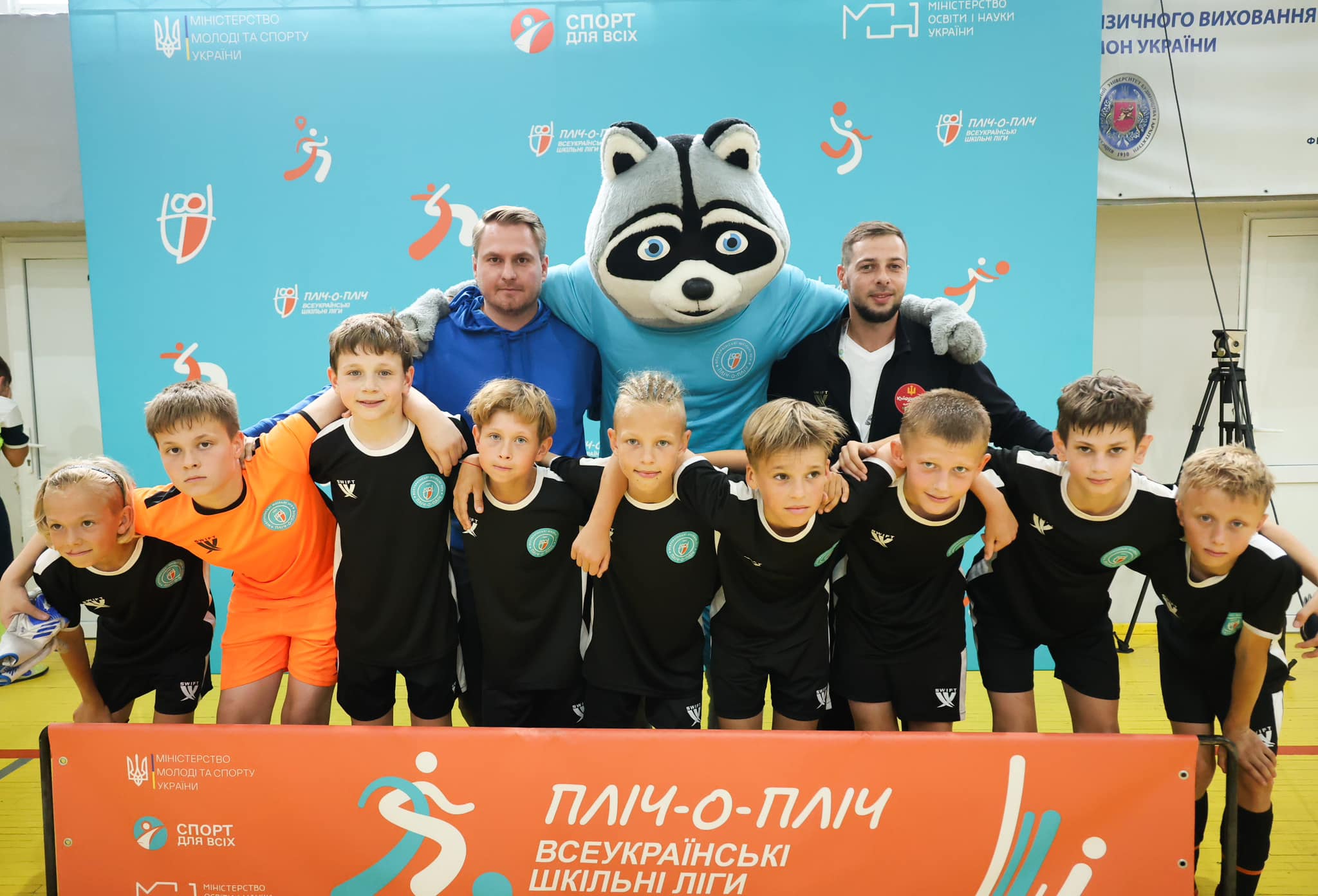 Команда з Київщини вийшла у фінал змагань в пʼятому етапі Всеукраїнських шкільних ліг пліч-о-пліч (фото)