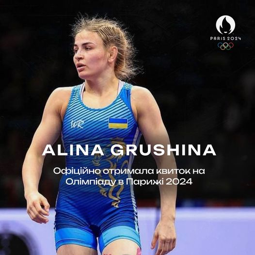 Броварська спортсменка Аліна Грушина-Акобія таки виступить на Олімпійських іграх-2024