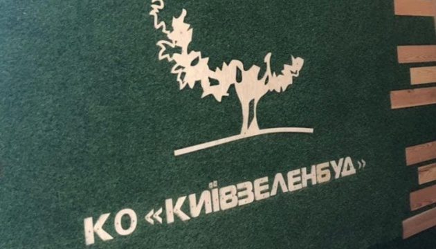 Поліція прийшла з обшуками до “Київзеленбуду”