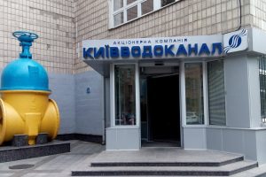 "Київводоканал" витратить понад 185 млн гривень на поліхлорид алюмінію