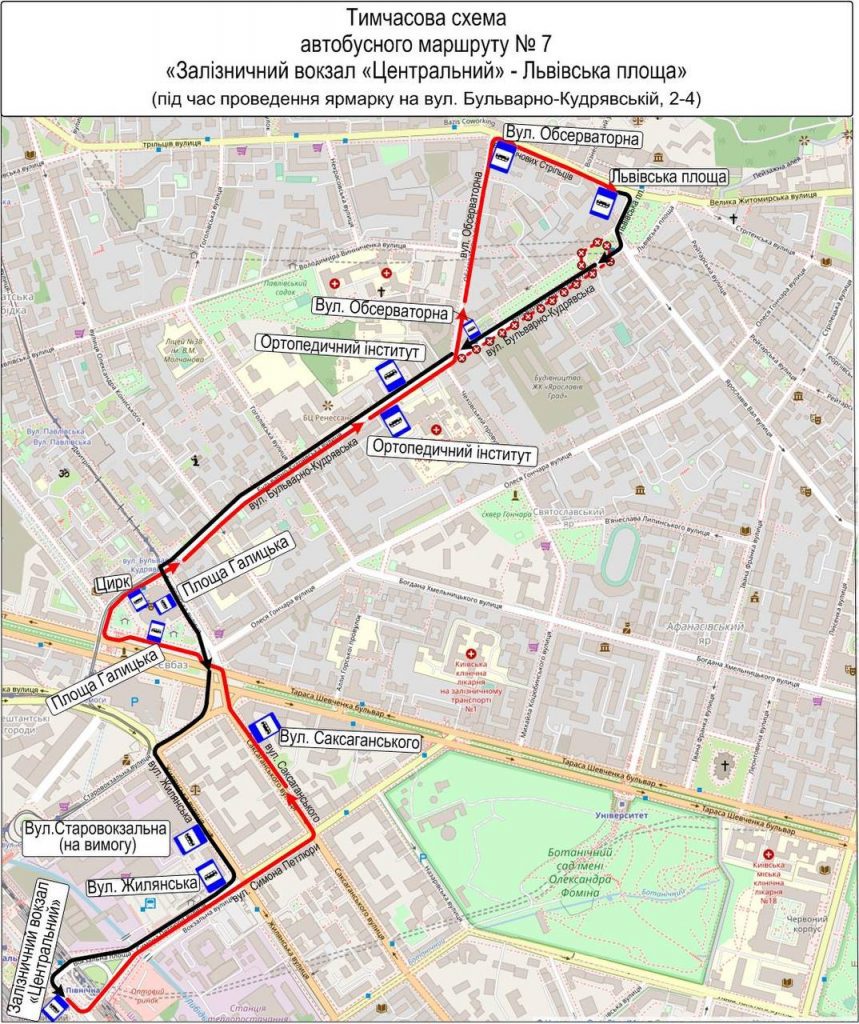 У столиці маршрут автобусів № 7 буде змінено протягом двох днів (схема)
