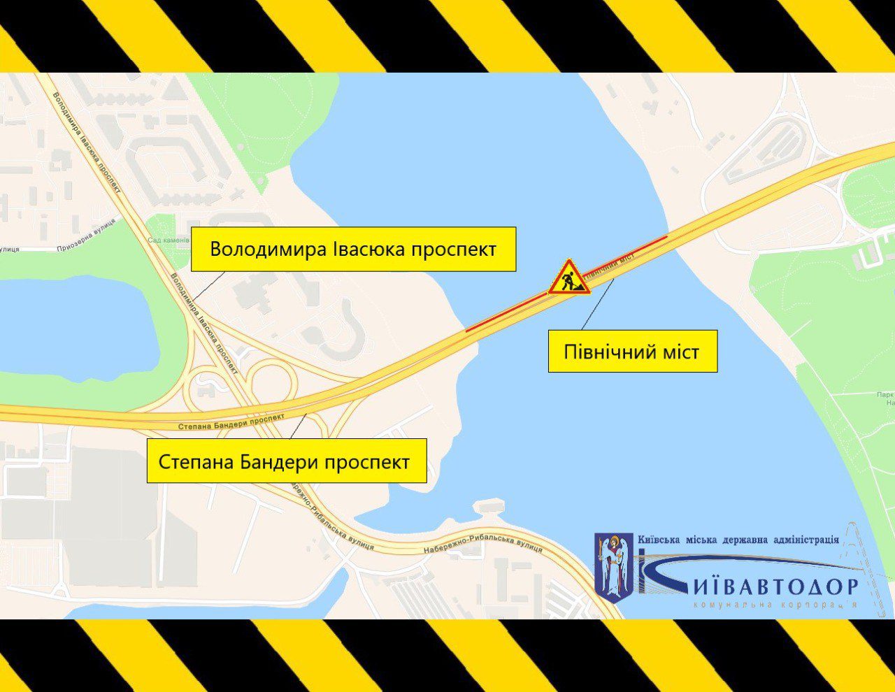 Відзавтра до 10 серпня на Північному мосту у Києві обмежуватимуть рух транспорту (схема)
