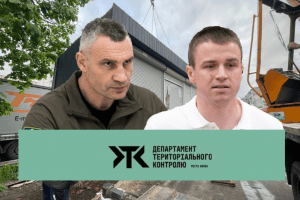 Ризики прозорості: Київрада ввела нові правила вуличної торгівлі