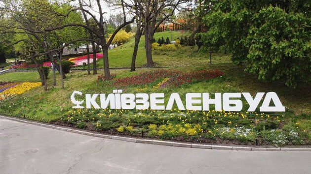 “Київзеленбуд” витратить 12,1 млн гривень нові трактори, сміттєвоз та екскаватор
