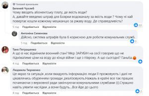 Гроші в воду: на Київщині зростають тарифи на водопостачання