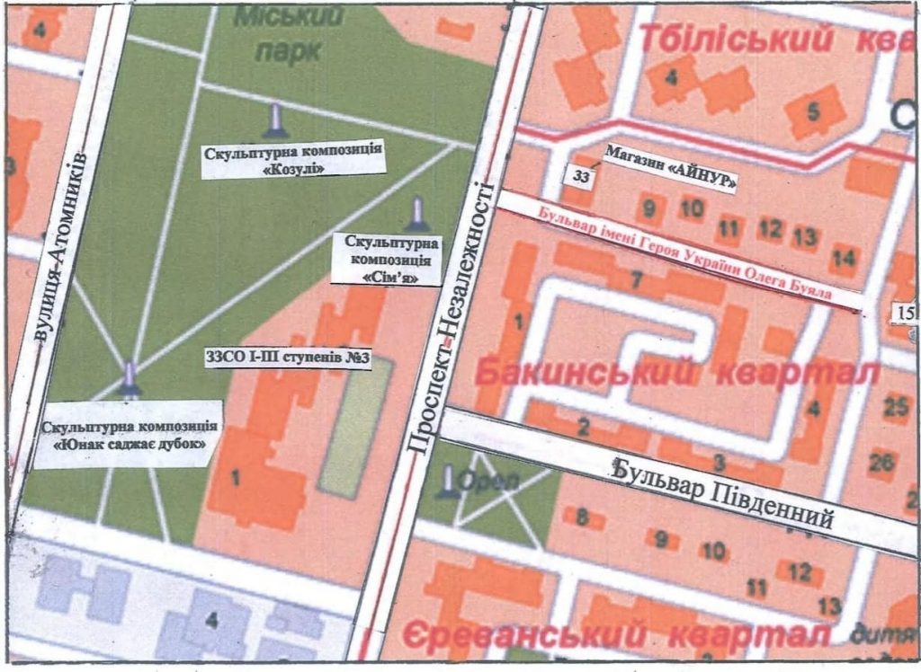 У Славутичі на честь загиблого захисника Буяла назвали бульвар (карта)