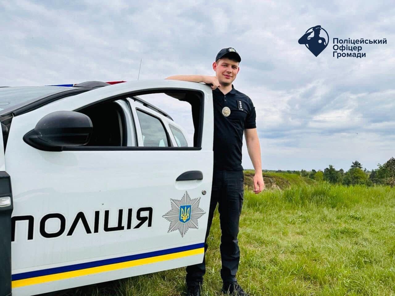 Поліція Київщини шукає офіцерів для 12 громад