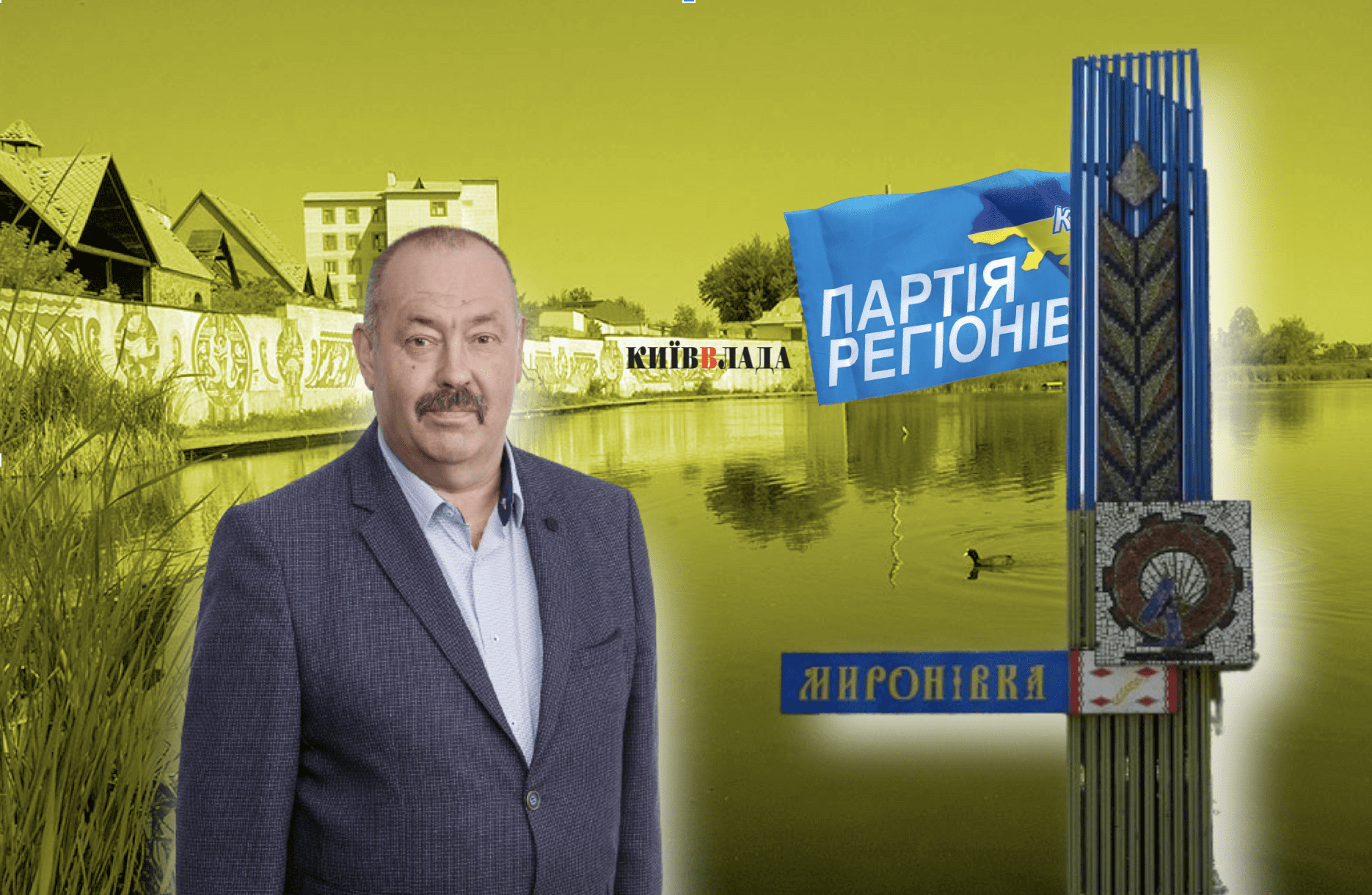 Справи насущні: скільки та на що у травні 2024-го витрачала Миронівка