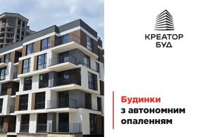 "Креатор-Буд" продовжує будівництво житлових комплексів у Тернополі