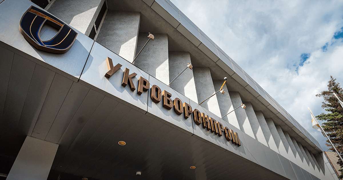 «Укроборонпром» відкрив представництво у Вашингтоні