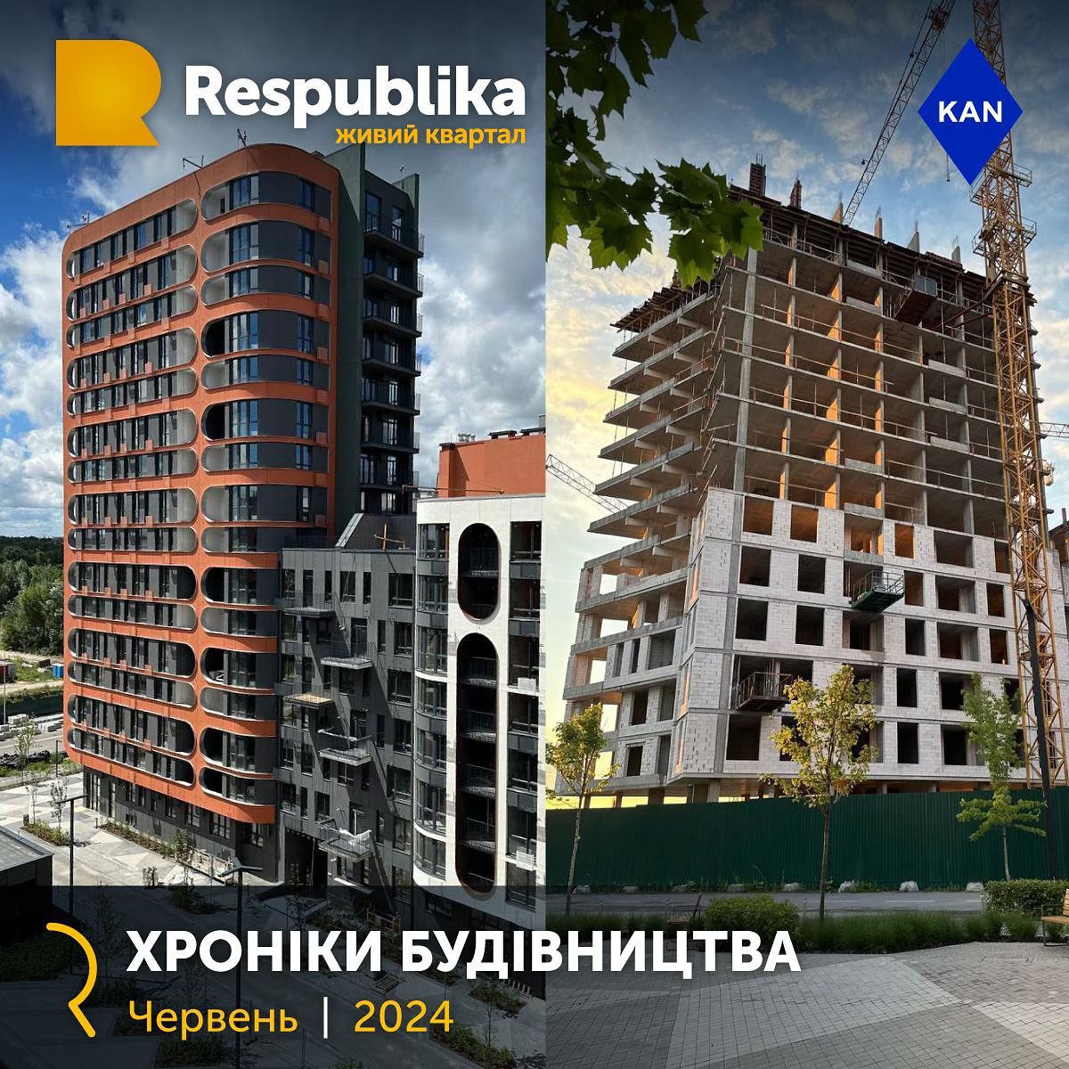 KAN Development звітує про будівництво ЖК “Республіка” у червні