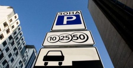 Договори для надання майданчиків для паркування у столиці укладатимуться через публічні аукціони, - "Київтранспарксервіс"