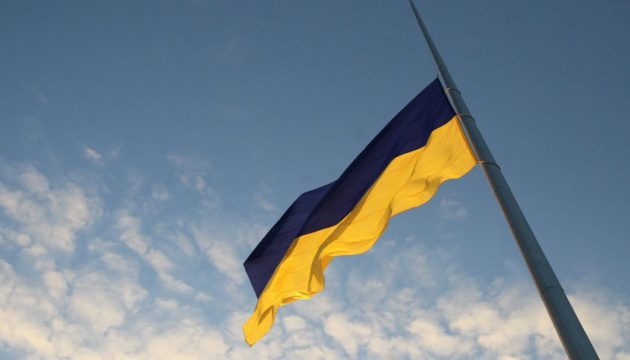 У Києві до 17 липня приспустили найбільший прапор України