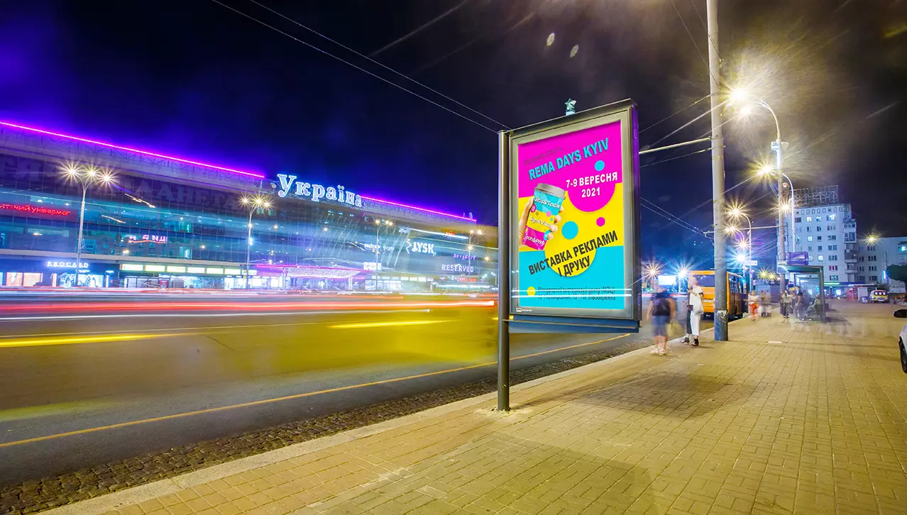 У Києві оператори зовнішньої реклами ввели обмеження для електроенергії на своїх конструкціях
